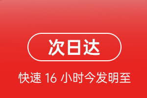 连云港花果山机场空运航空货运 航空货运