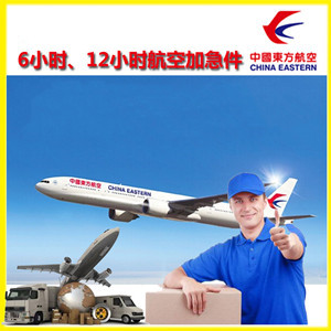 连云港花果山机场空运公司谈空运的四大作用是什么